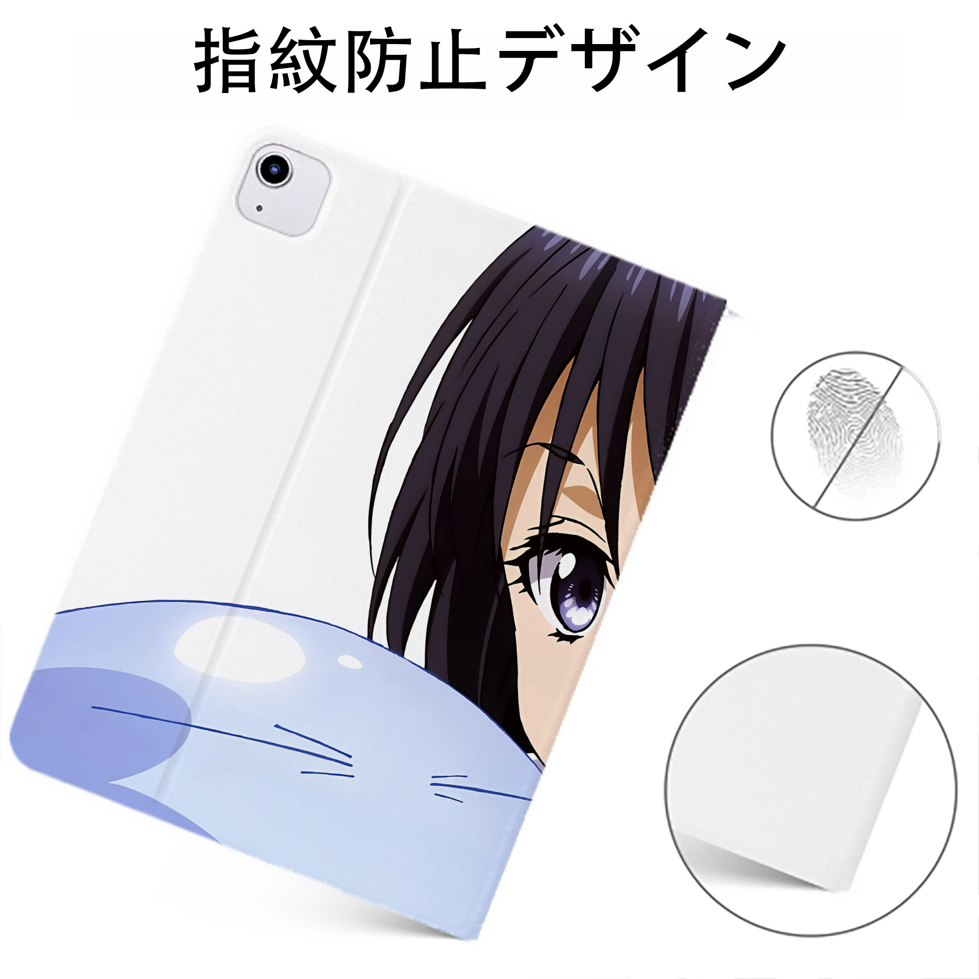 （画像用） 転スラ Regarding Reincarnated to Slime IPadケース ペンホルダー付き ブックスタイルデザイン